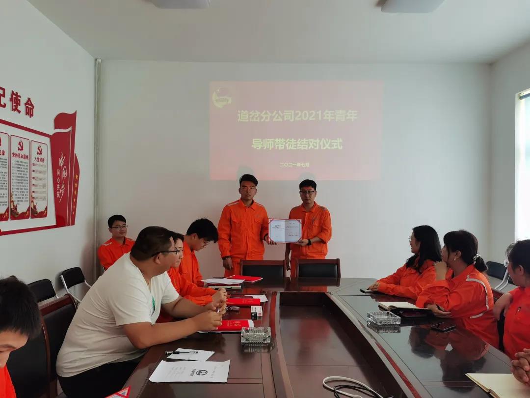 年輕人，給自己找一個好師傅吧！